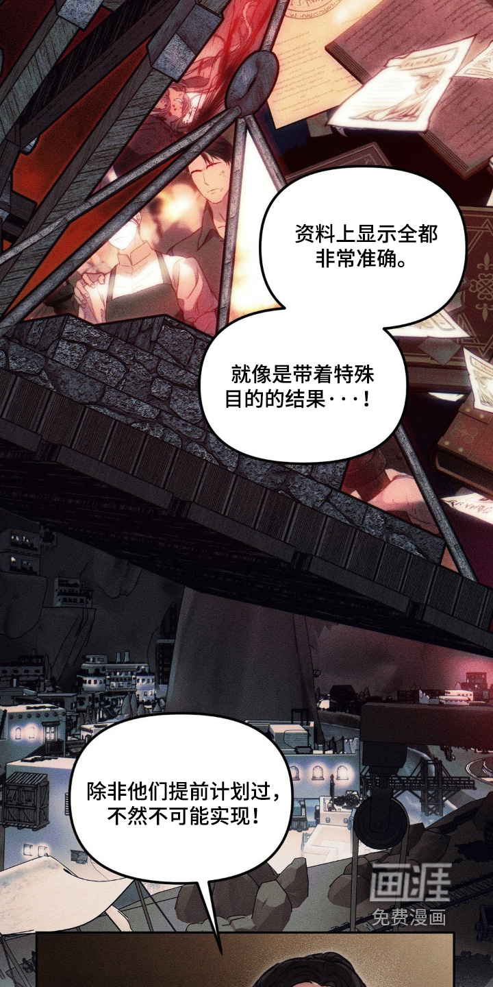 第56话19