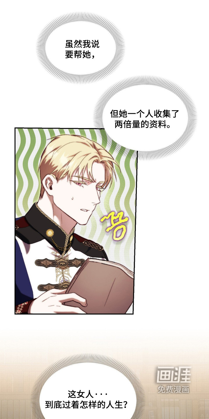 第56话3