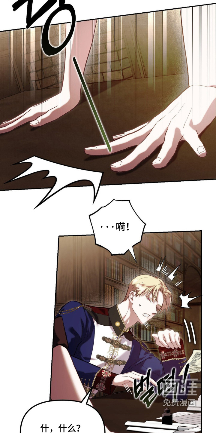 第56话8