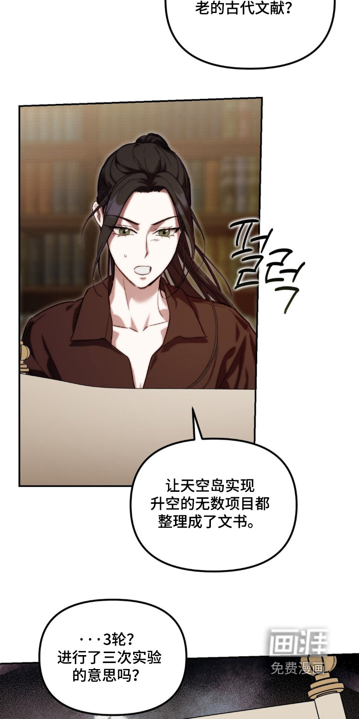 第56话11