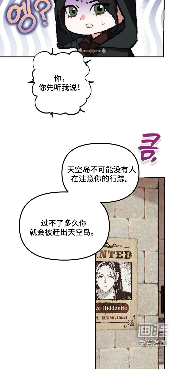 第55话4
