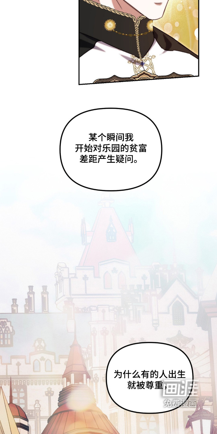 第55话6