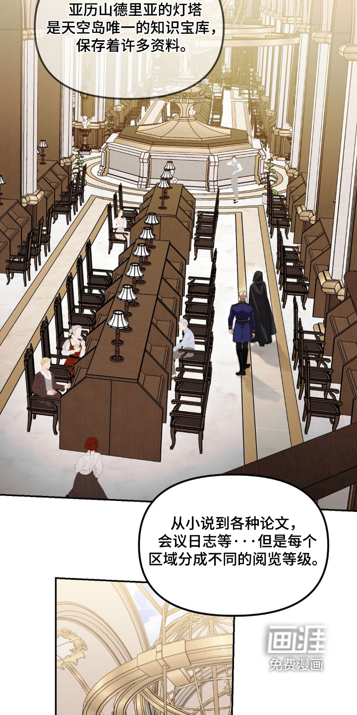 第55话12