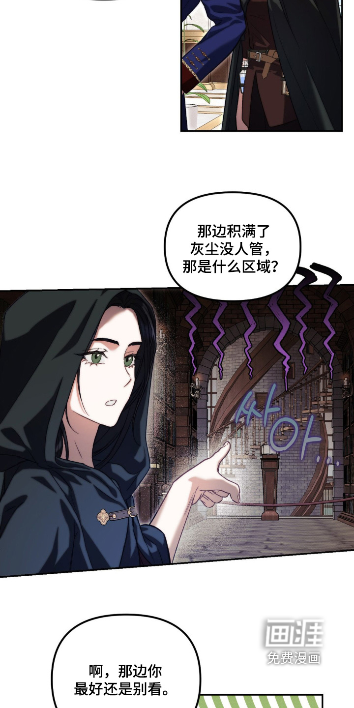 第55话16
