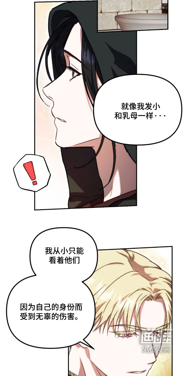 第55话5