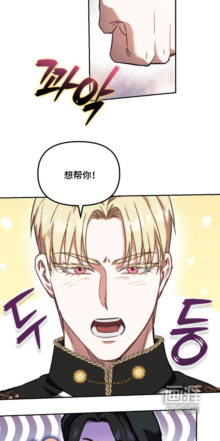 第55话3