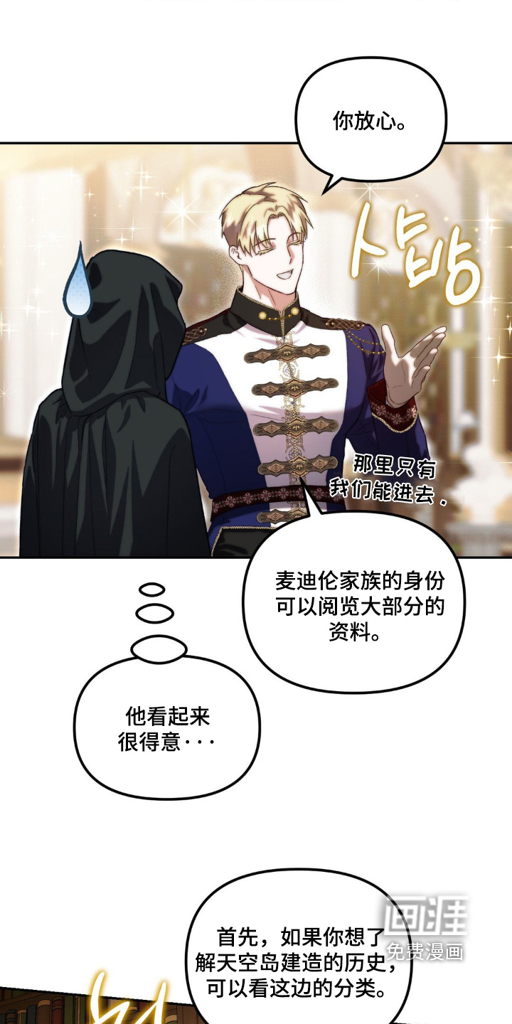 第55话14