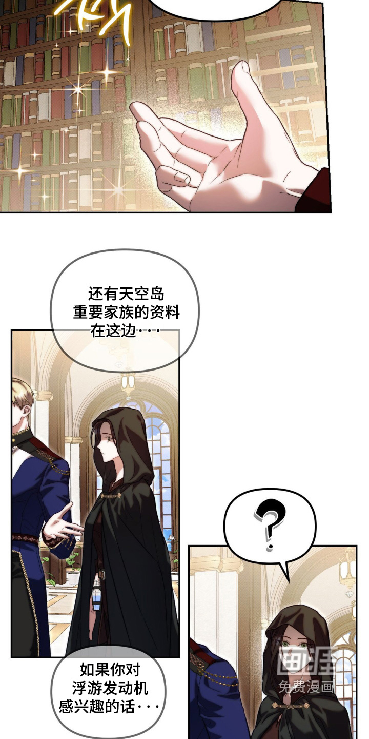 第55话15