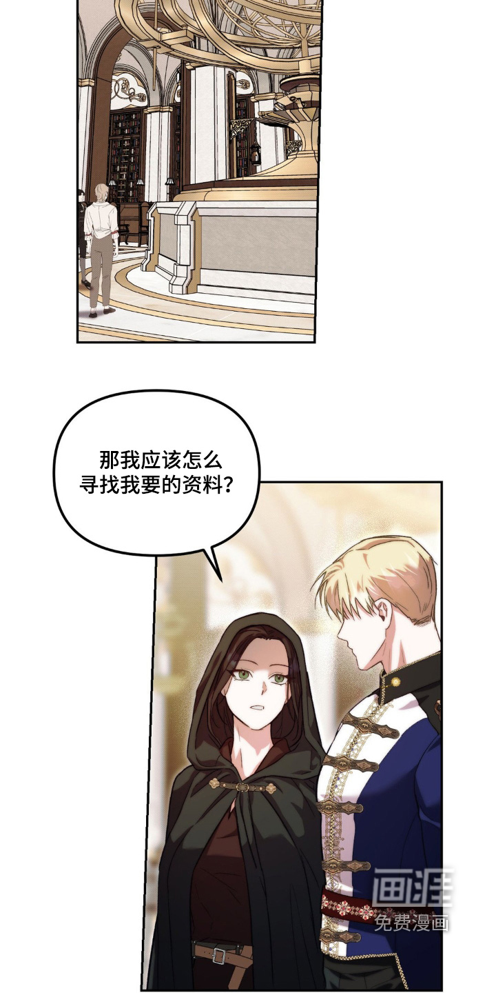第55话13
