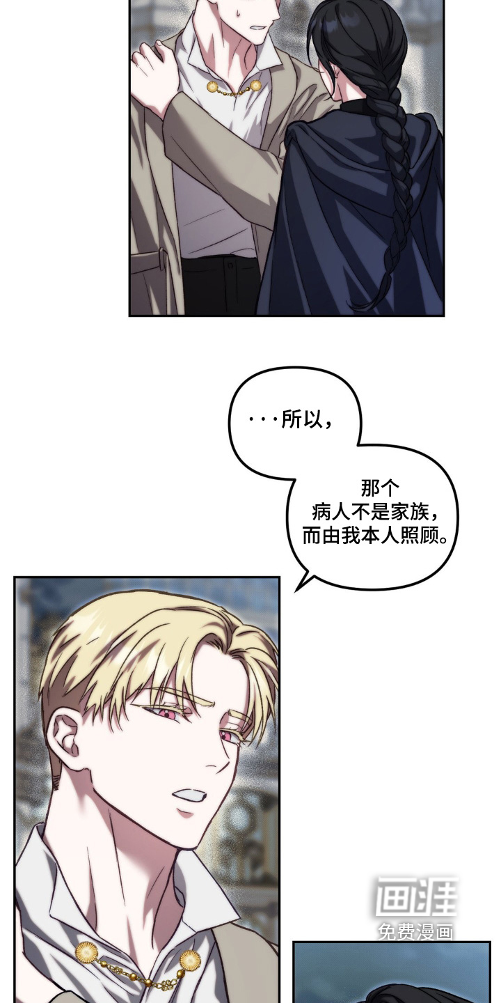 第52话13