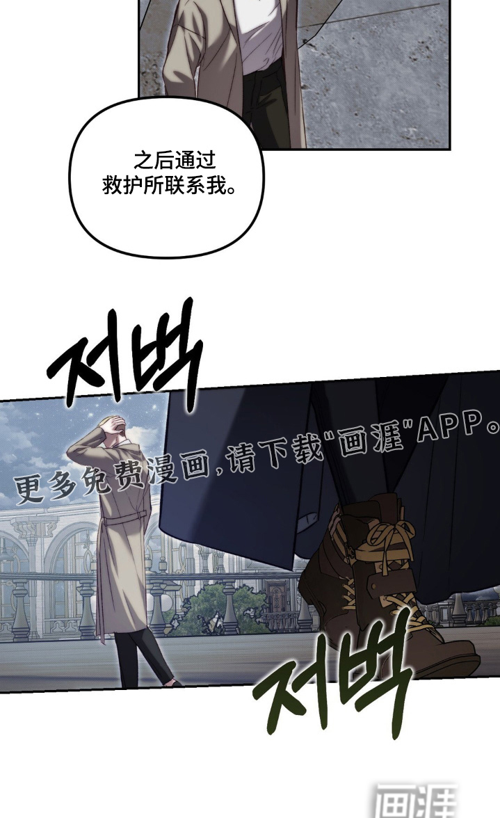 第52话21
