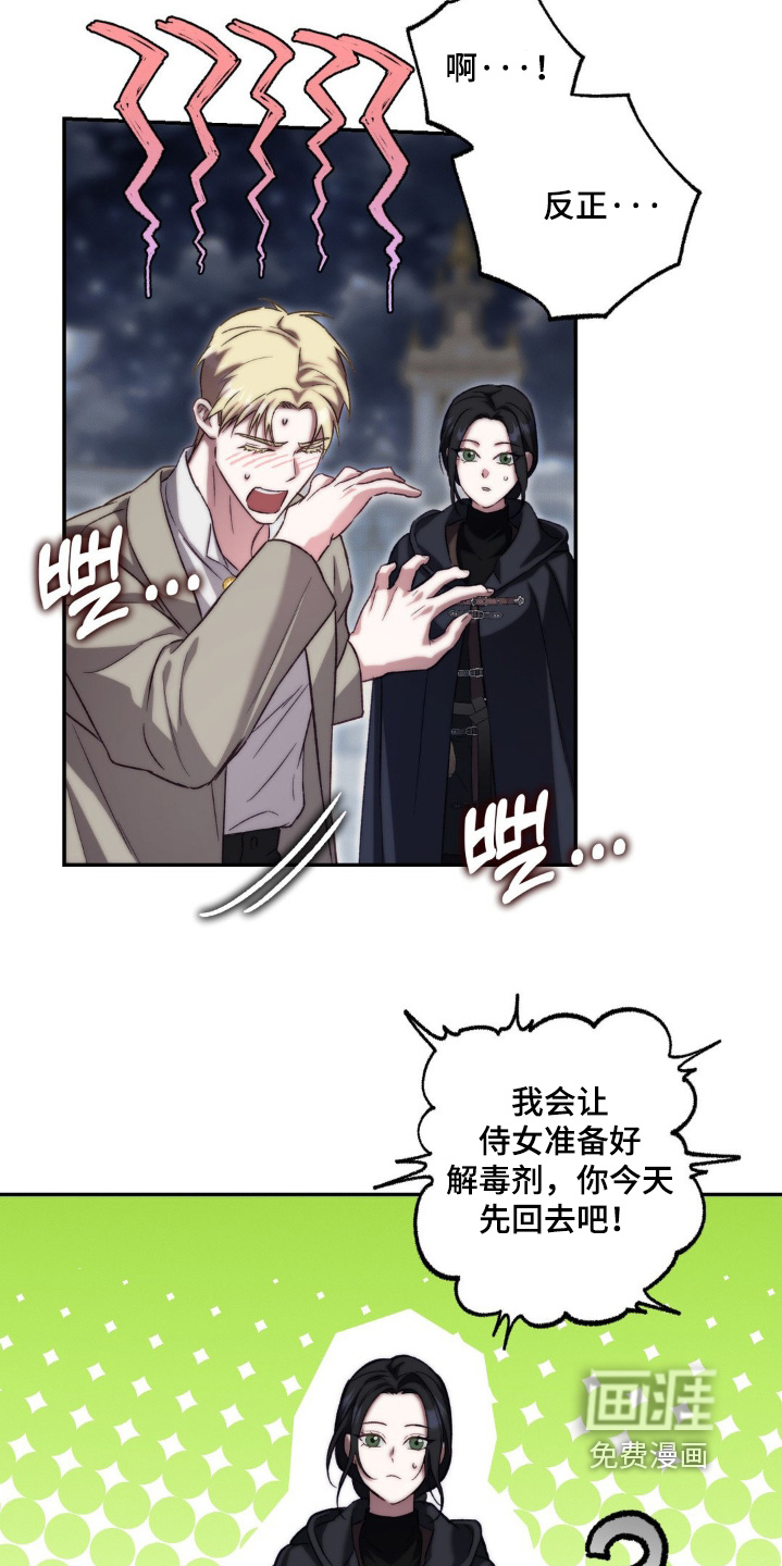 第52话19