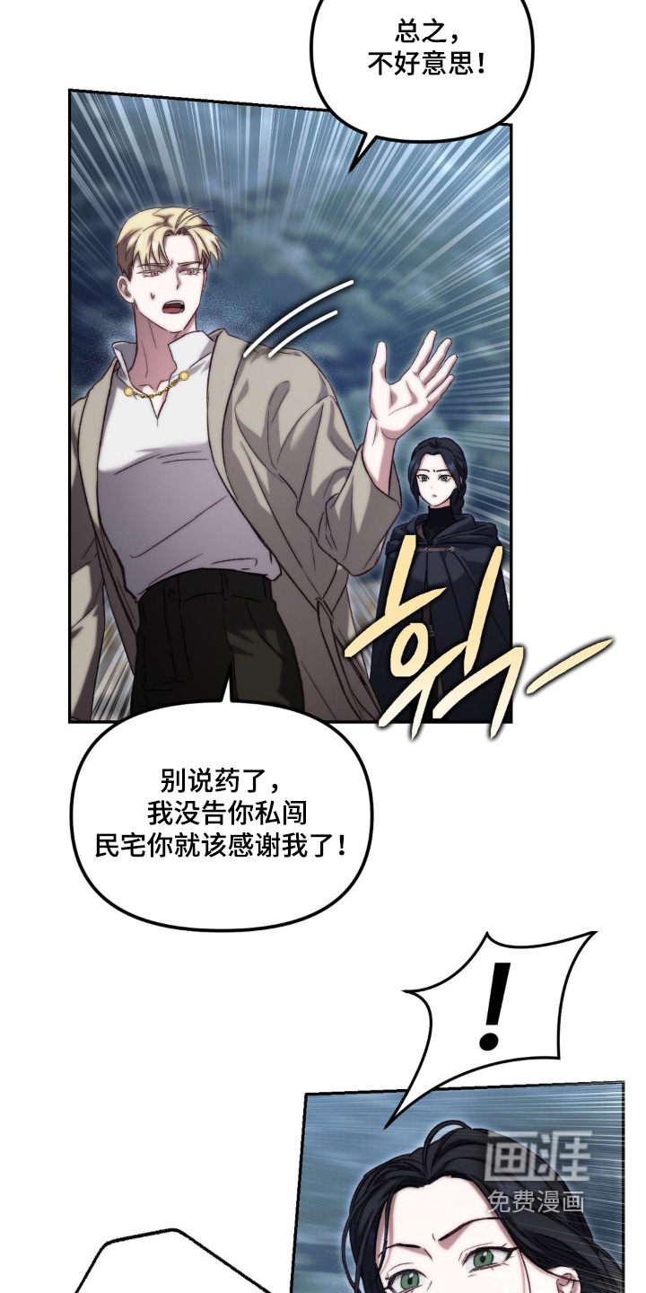第52话9