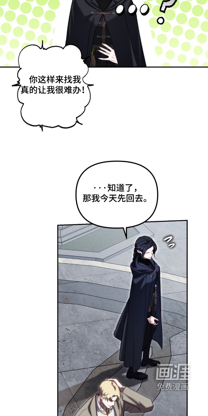 第52话20
