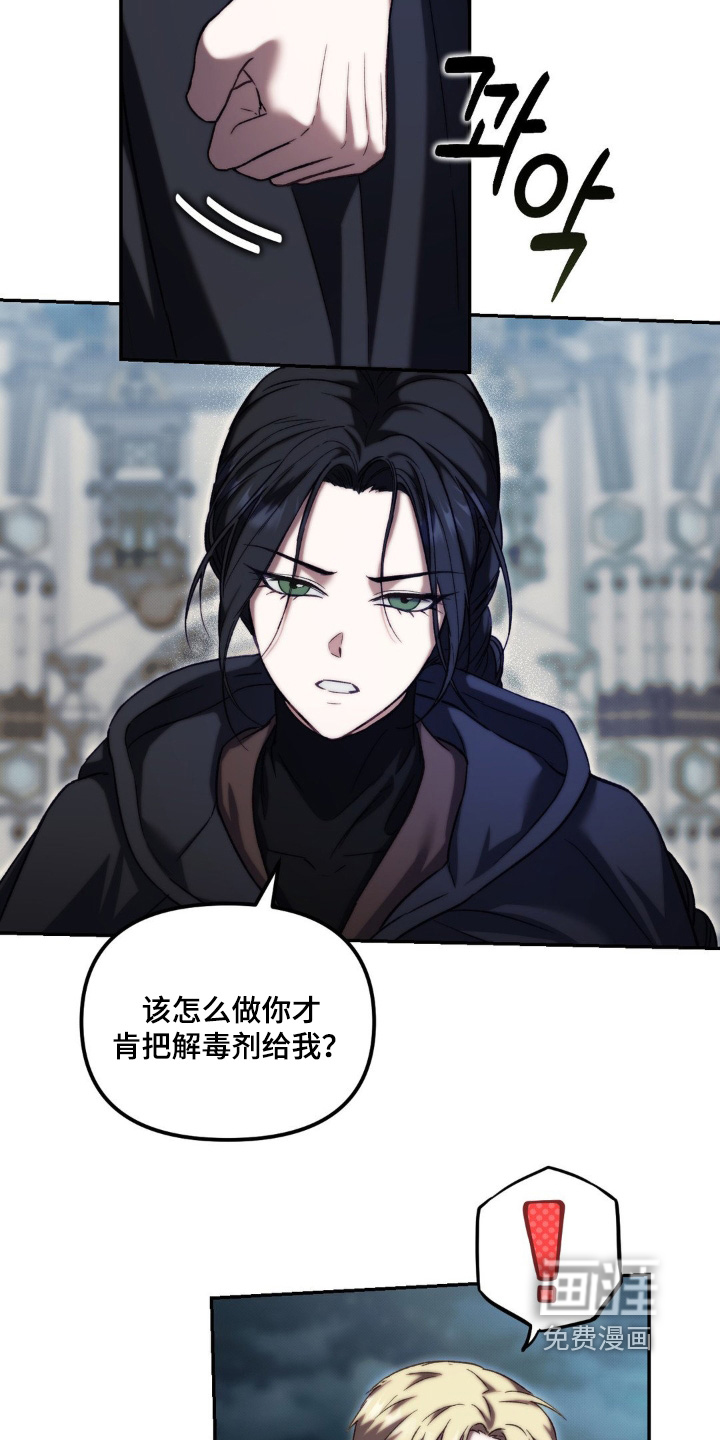 第52话5