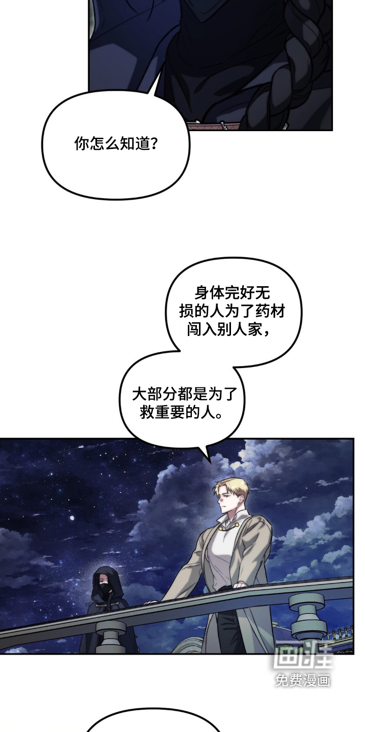 第51话11