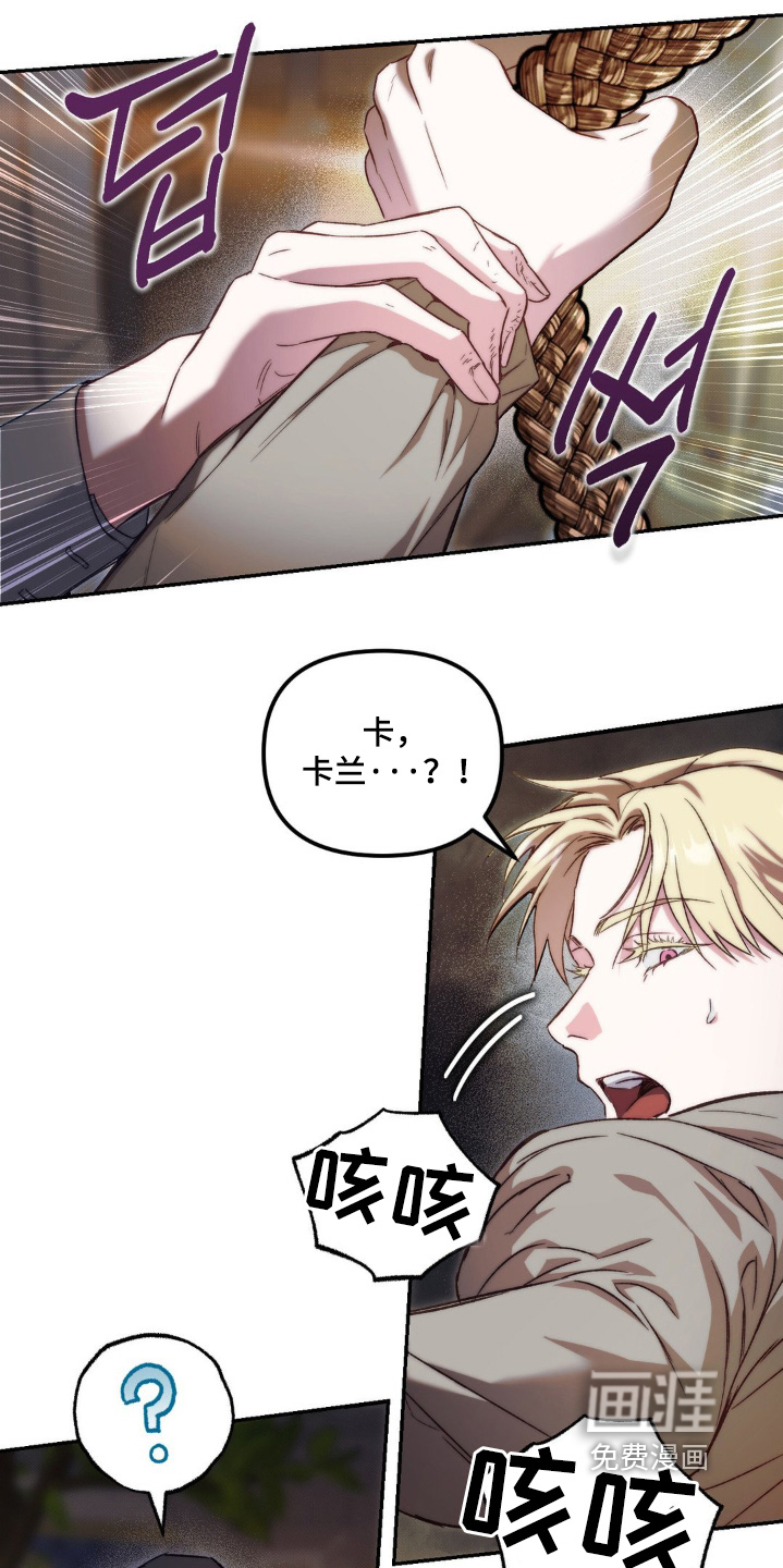 第51话5