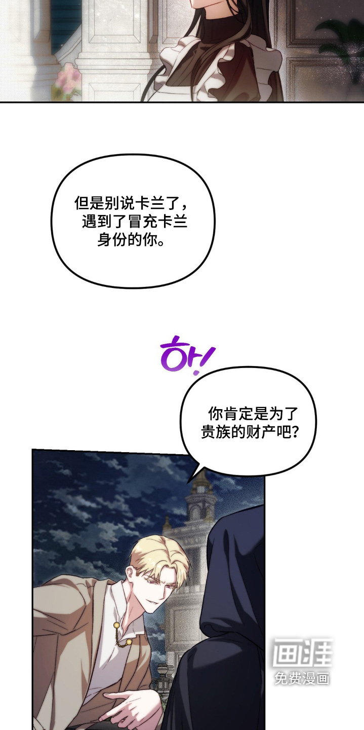 第51话16