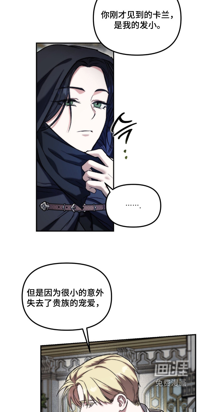 第51话13