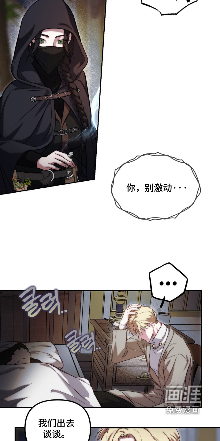 第51话6