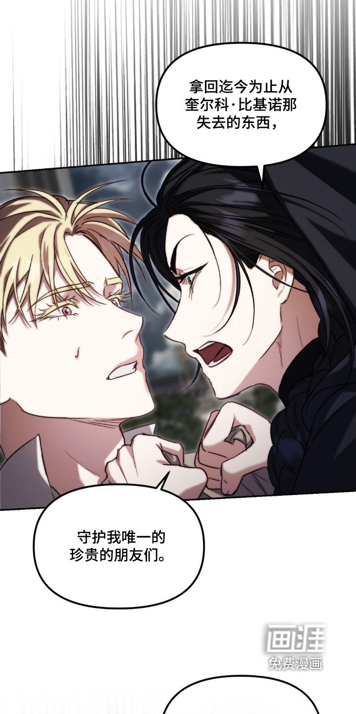 第51话20
