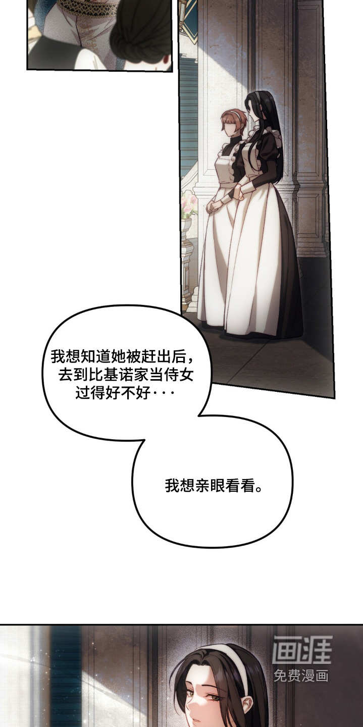 第51话15
