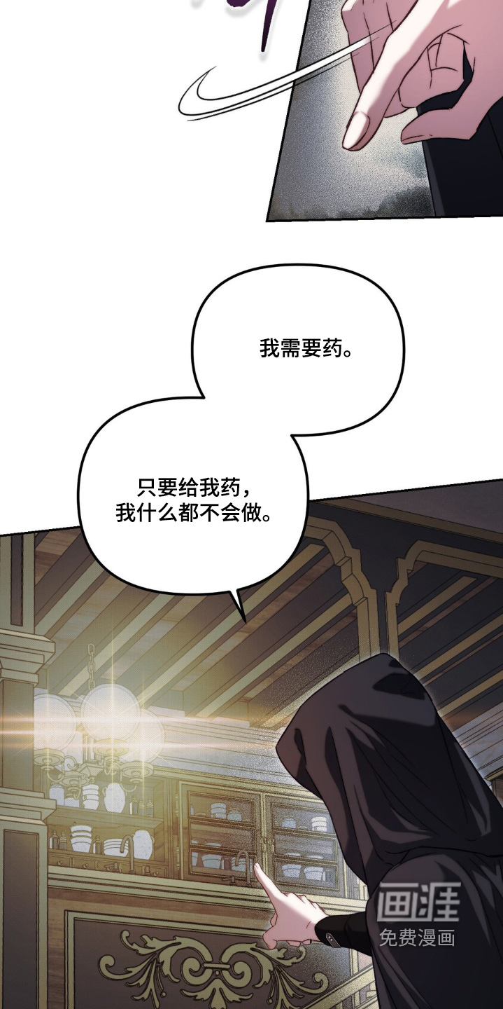第51话2
