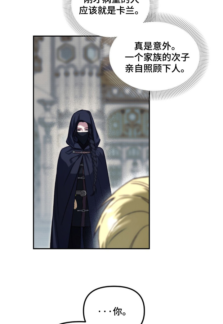 第51话9