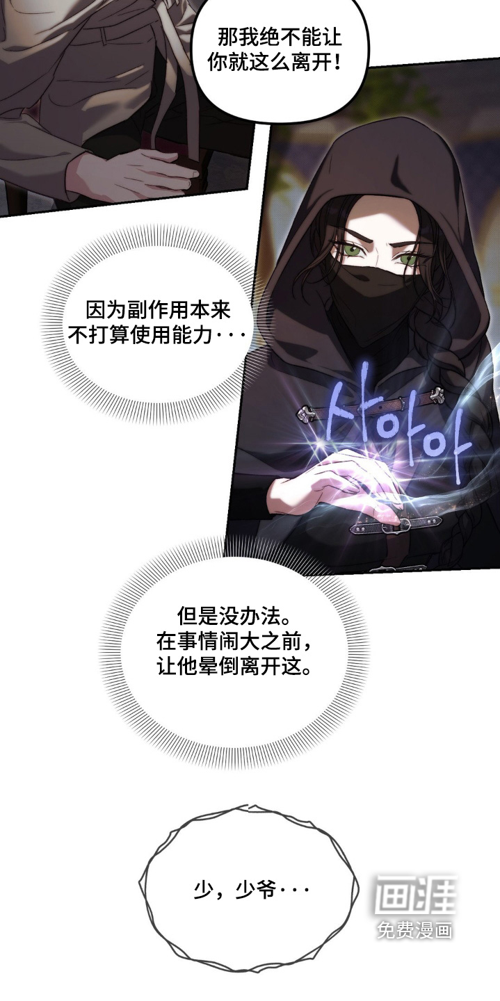 第51话4
