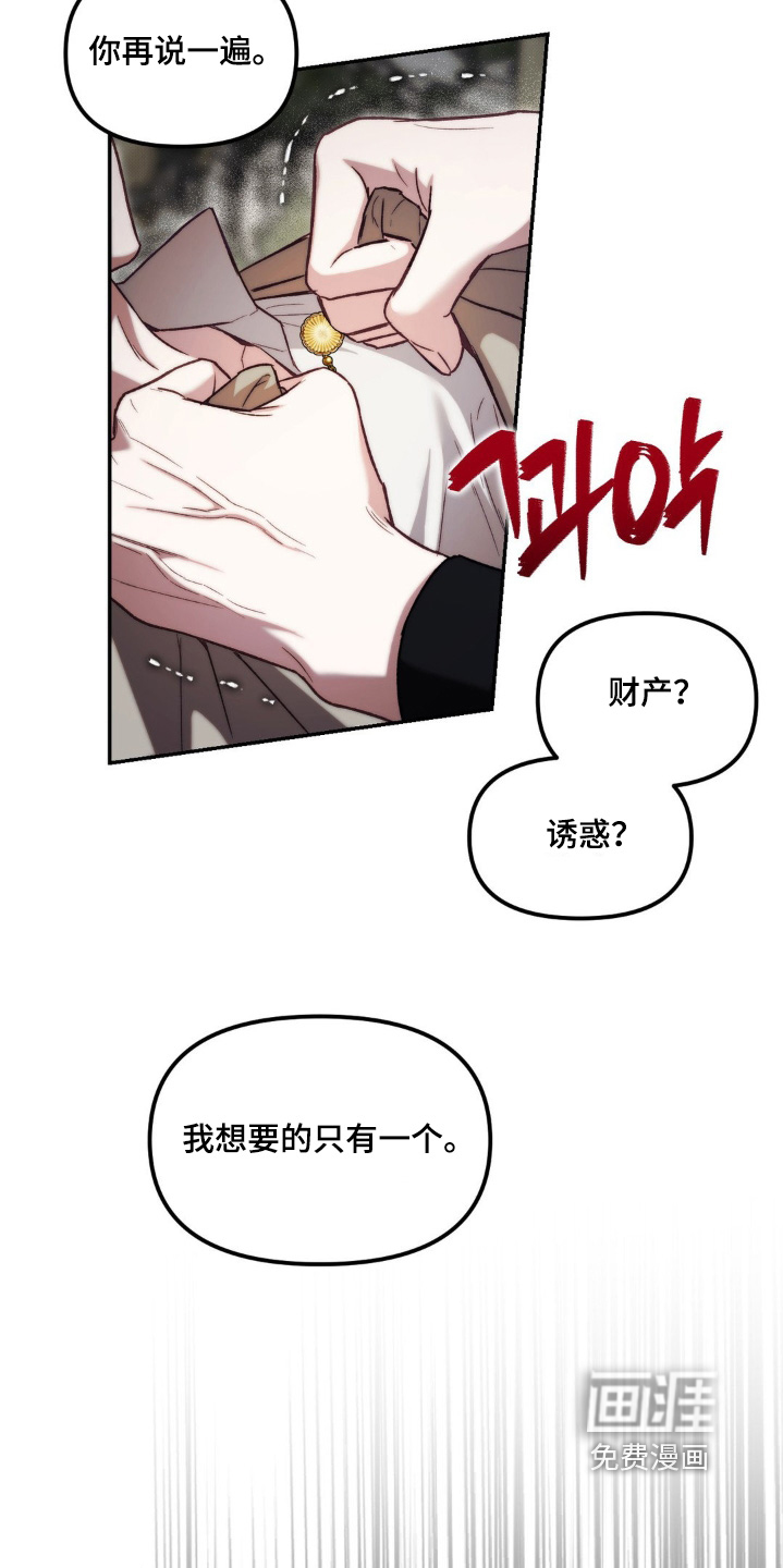 第51话19