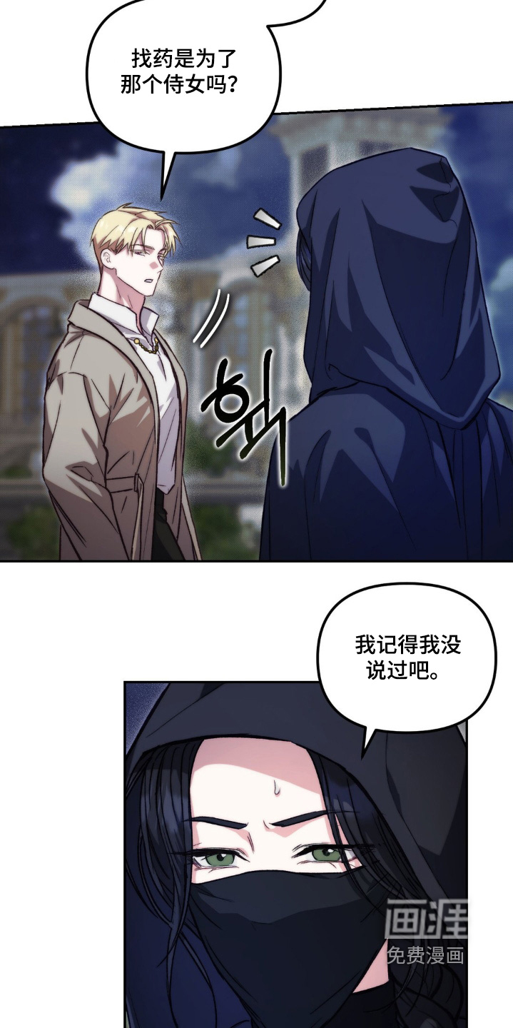 第51话10