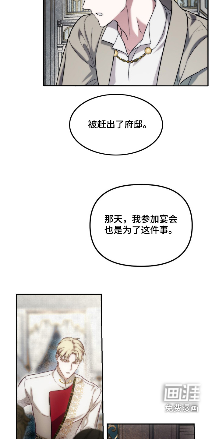 第51话14