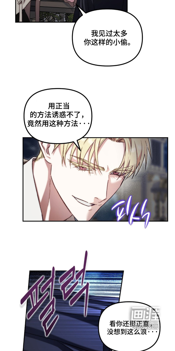 第51话17