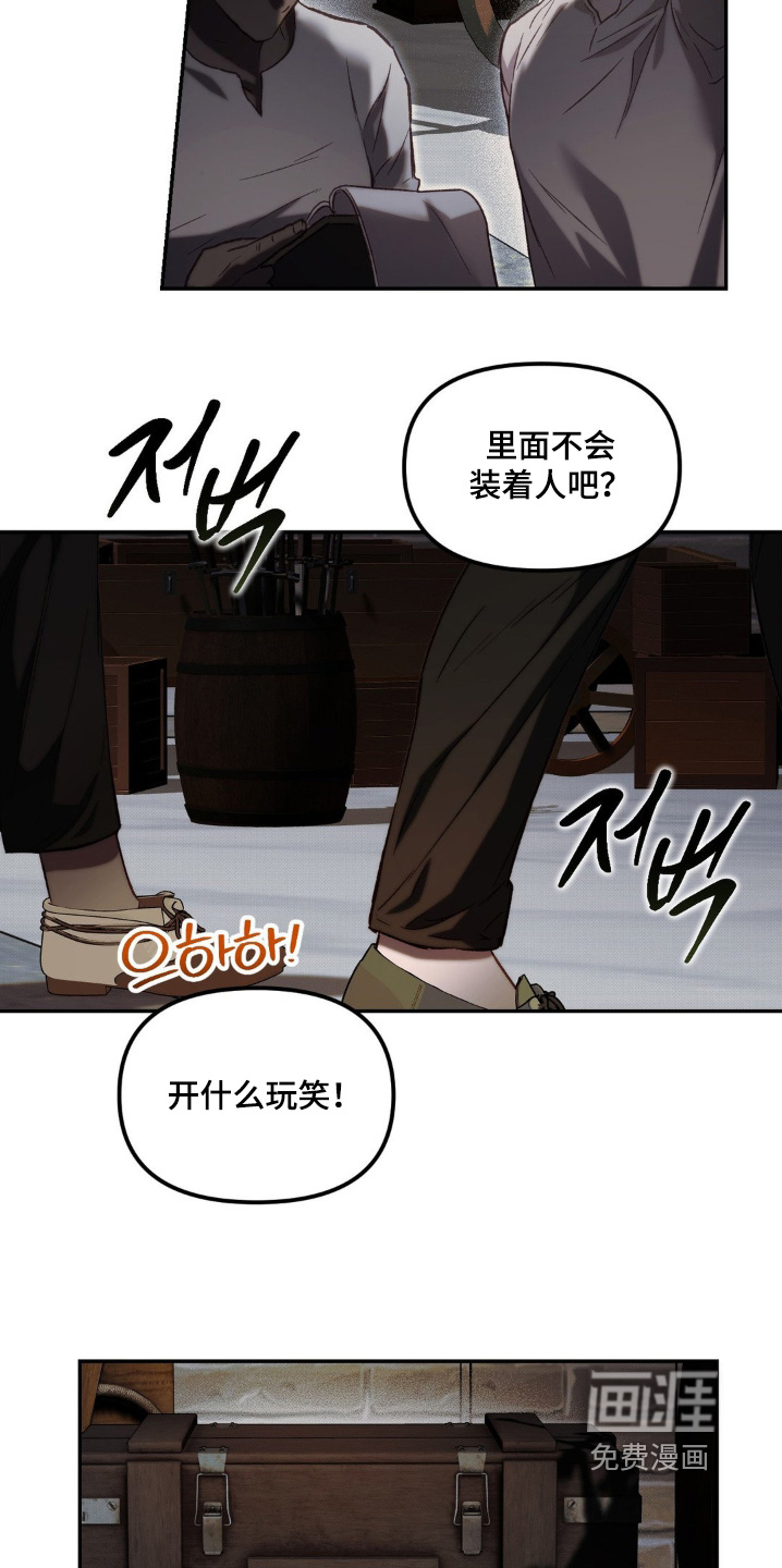 第50话2