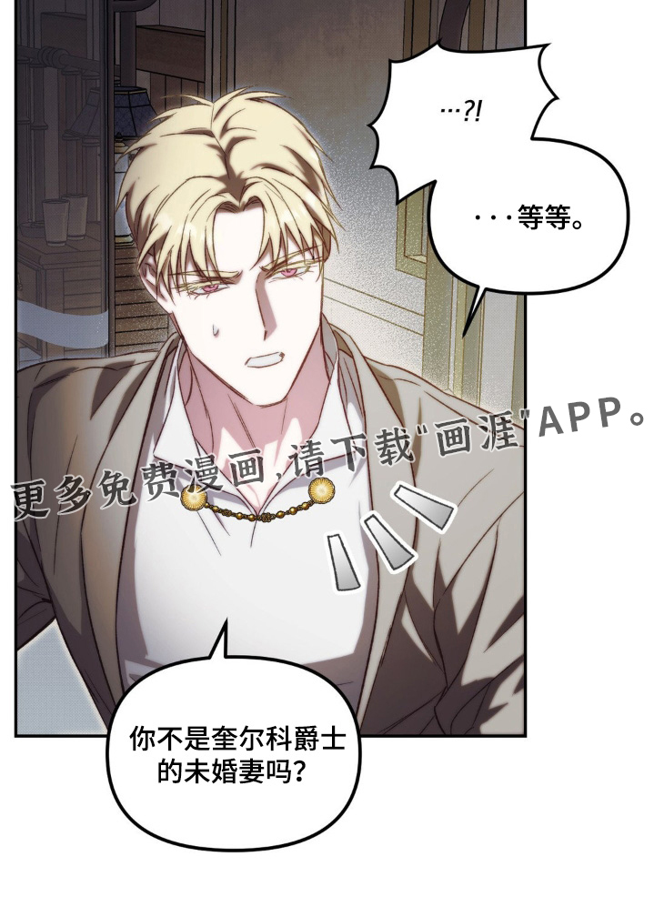 第50话23