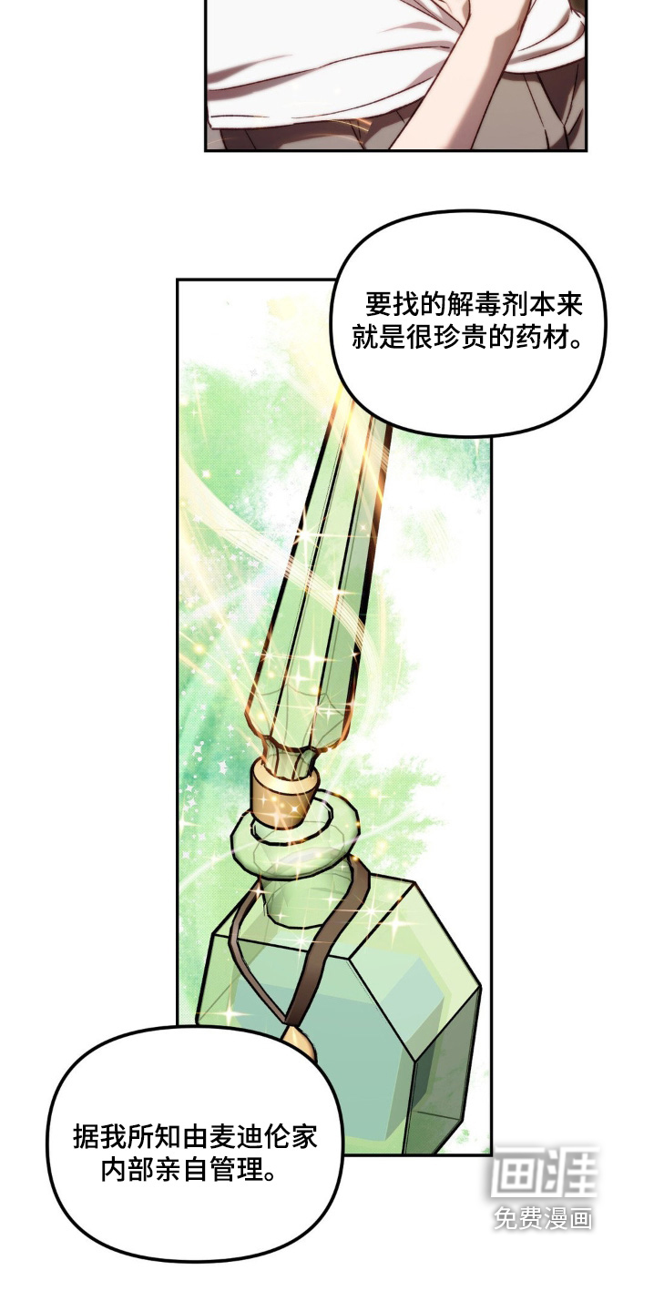 第50话6