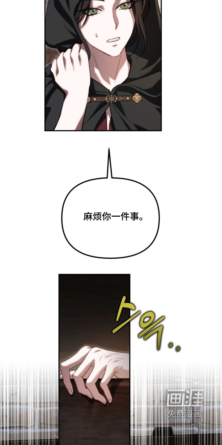 第50话9