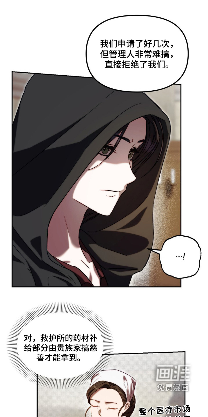 第50话7