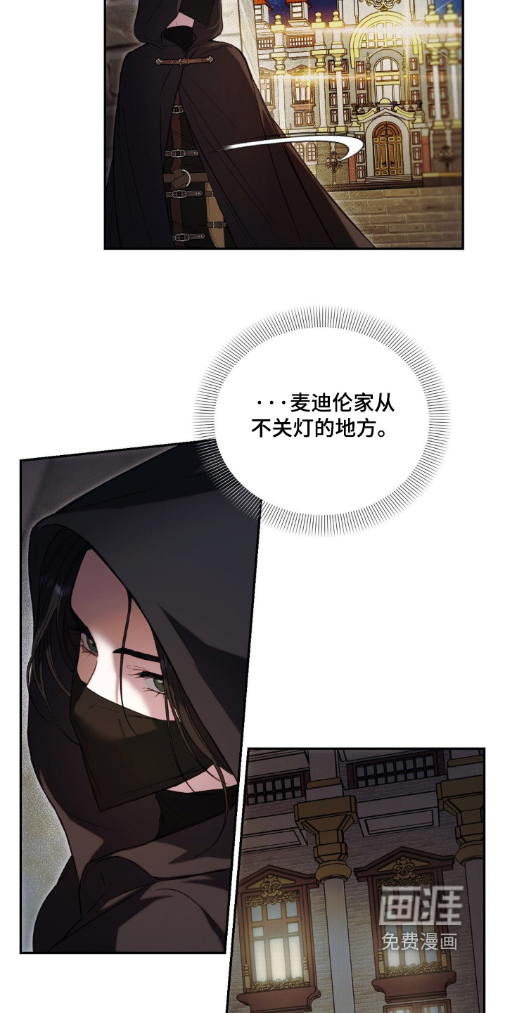 第50话12