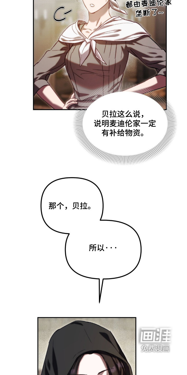 第50话8