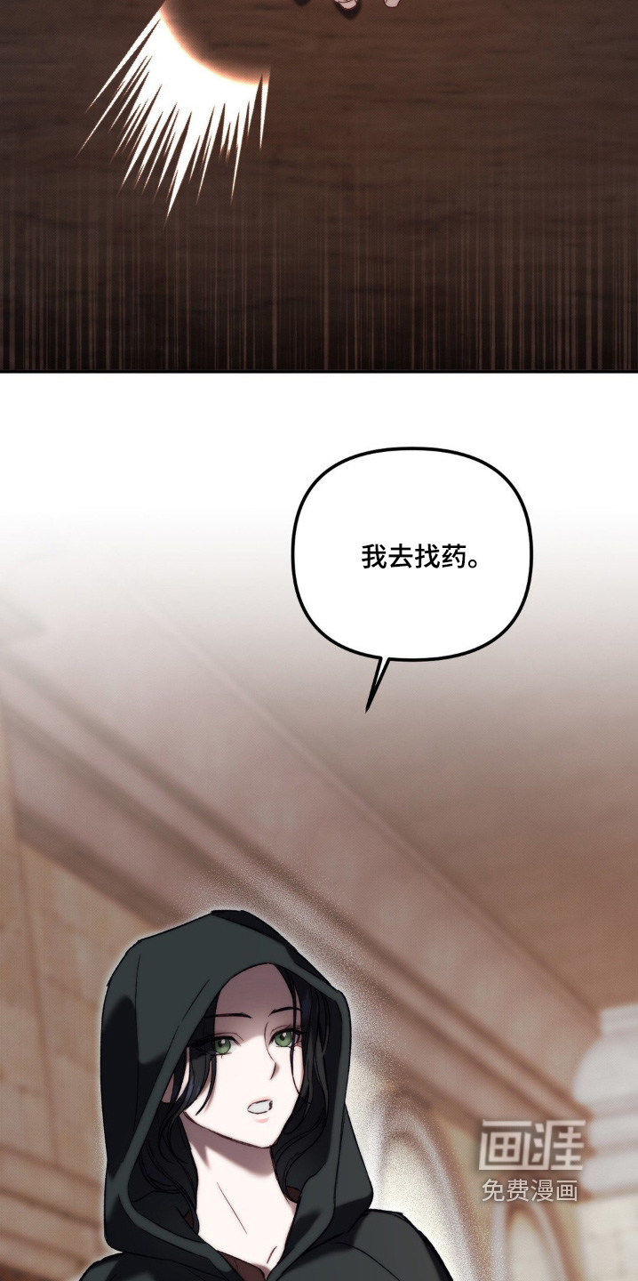 第50话4
