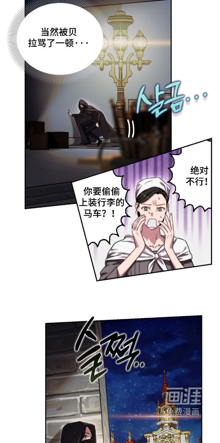 第50话11