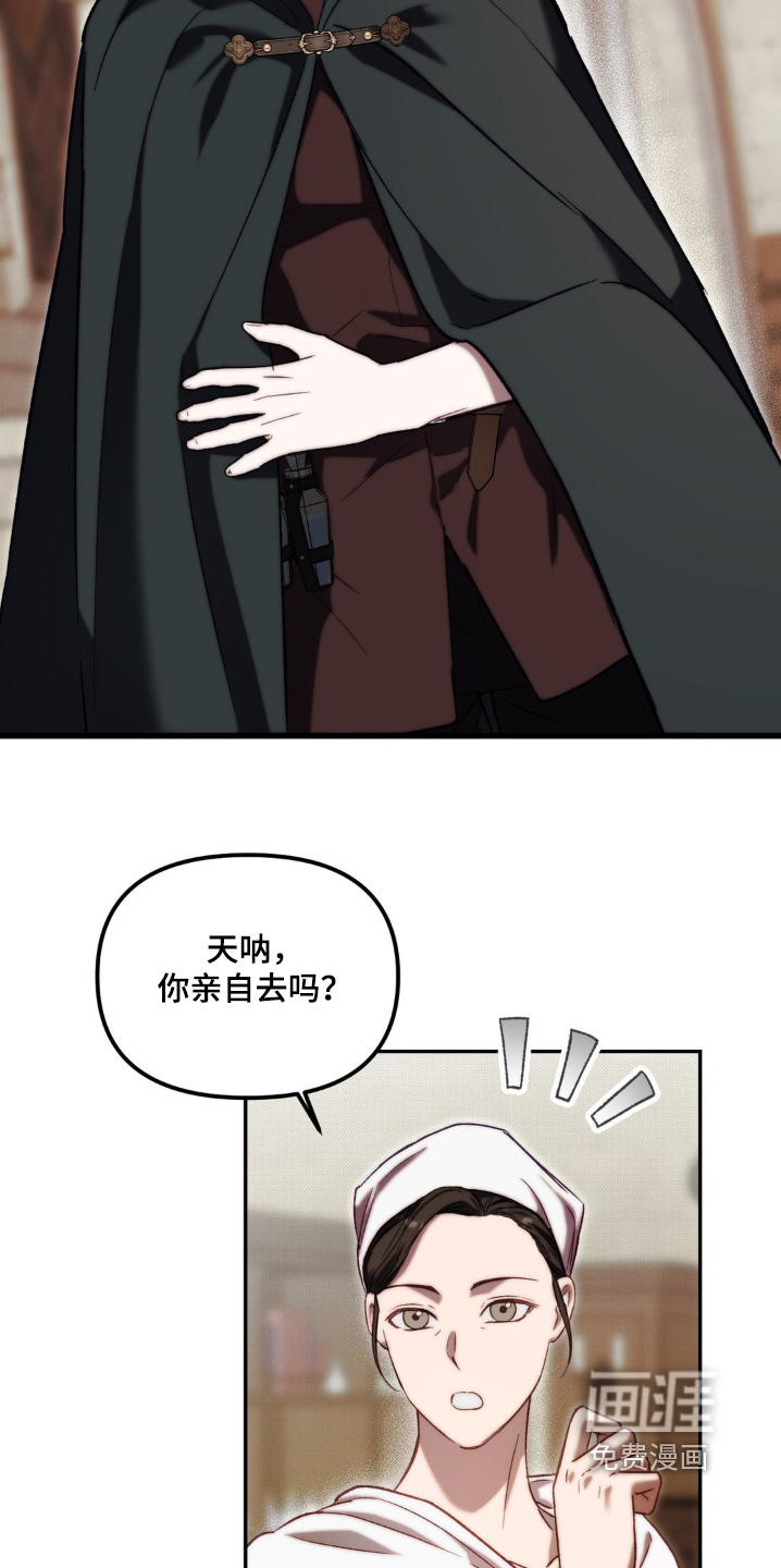 第50话5