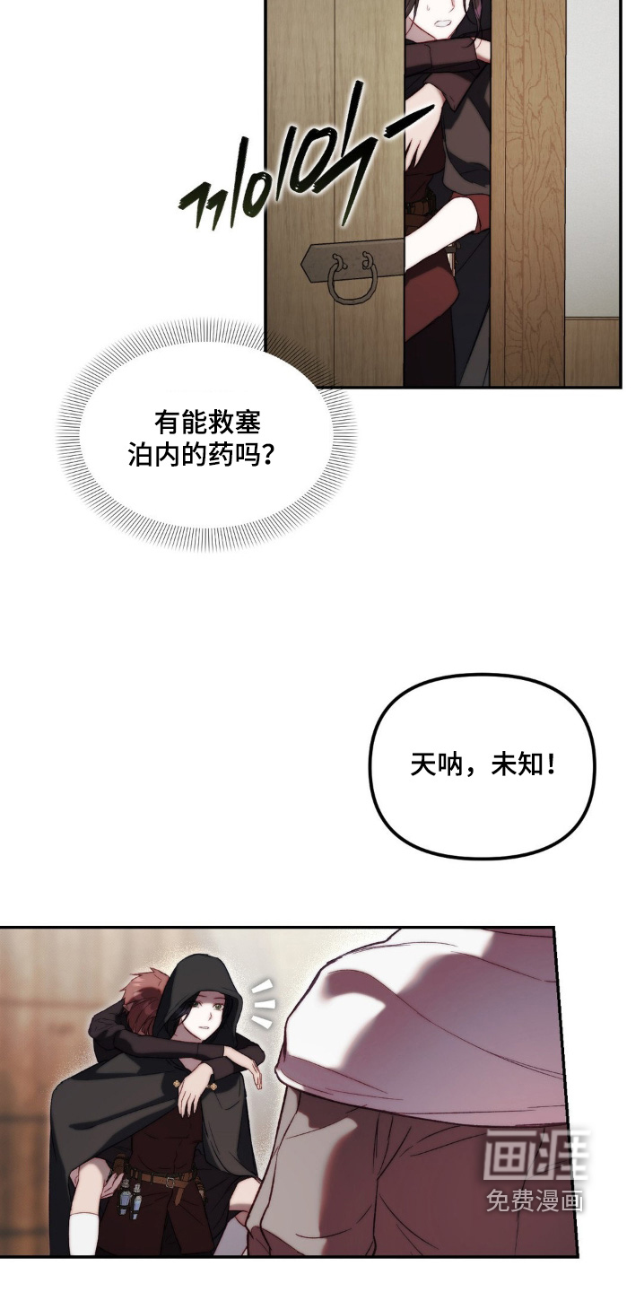 第49话12