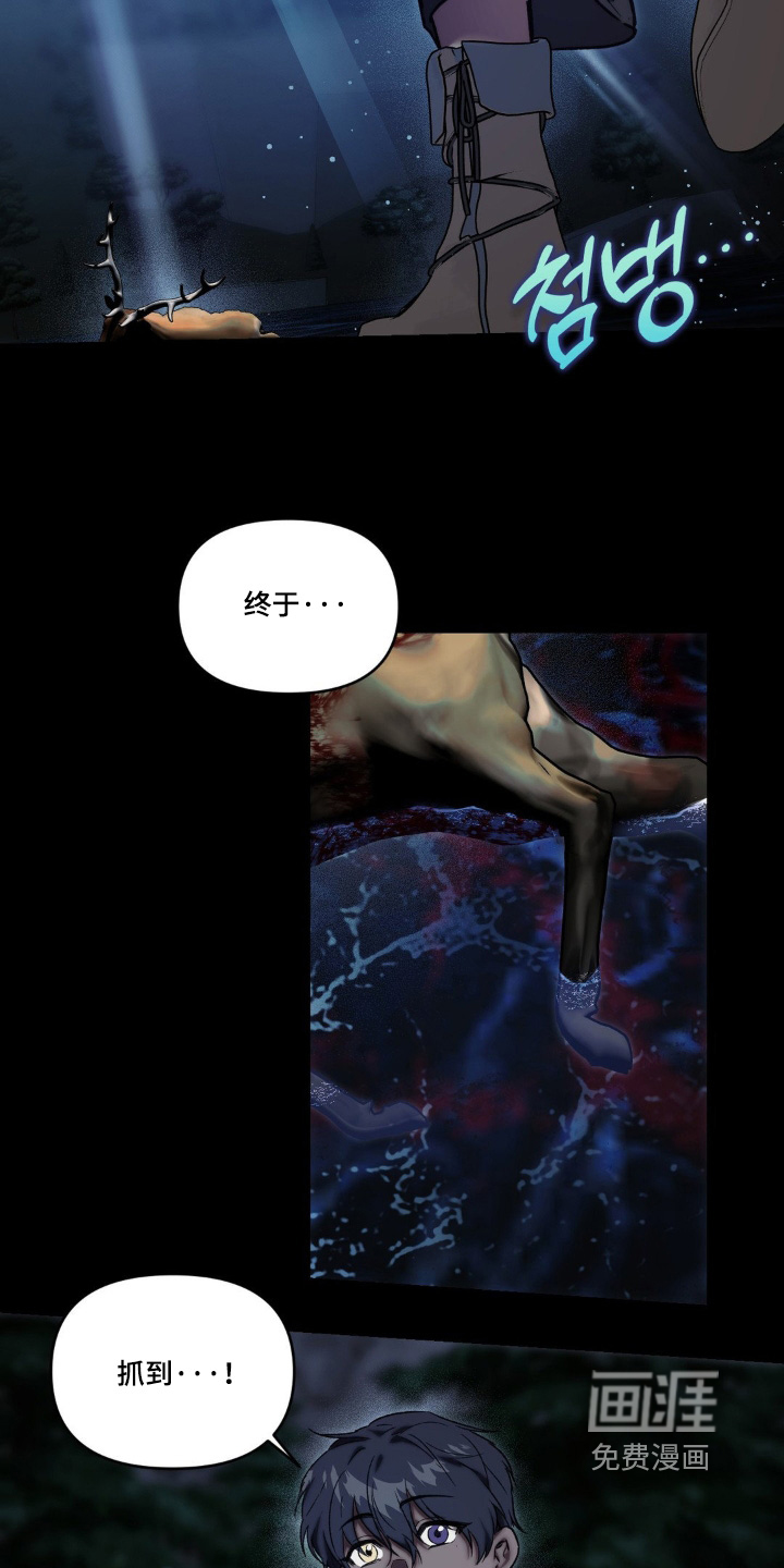 第48话13