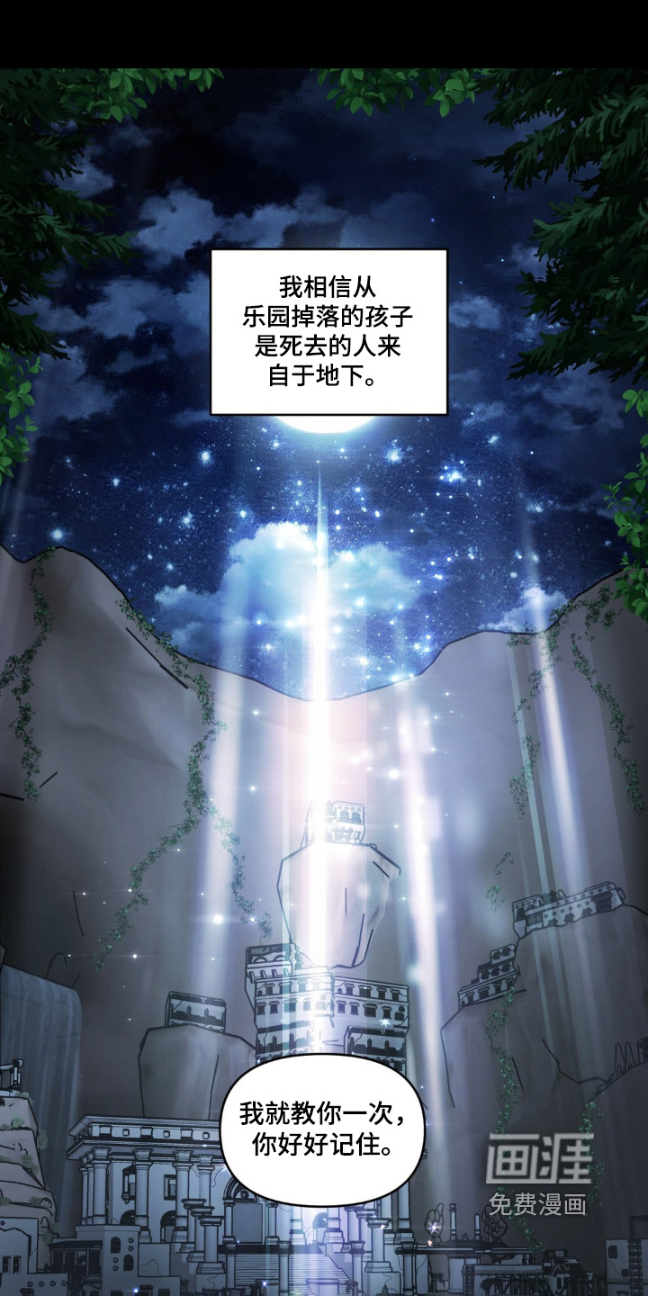 第48话0
