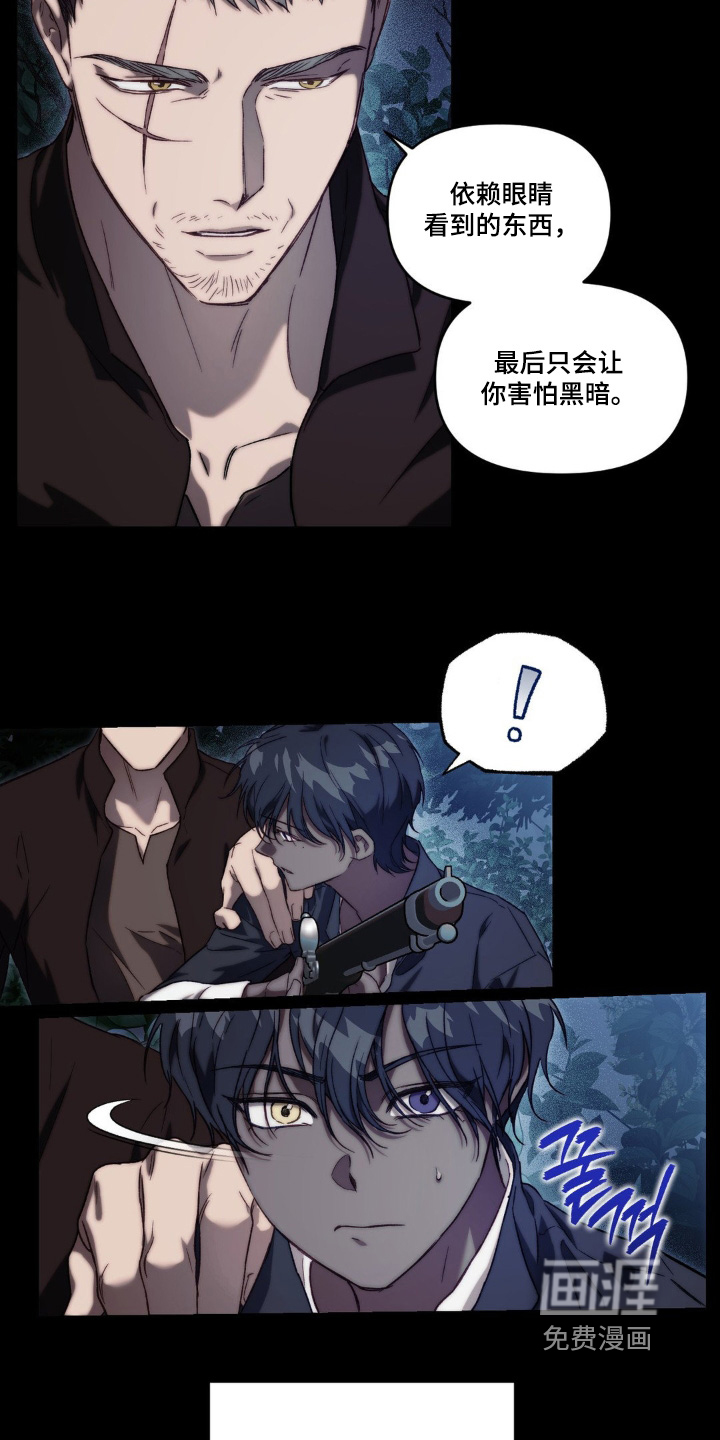 第48话5