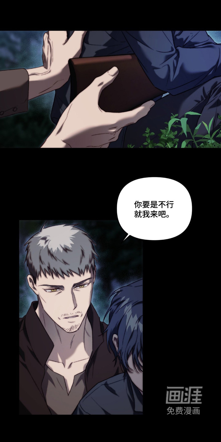 第48话7
