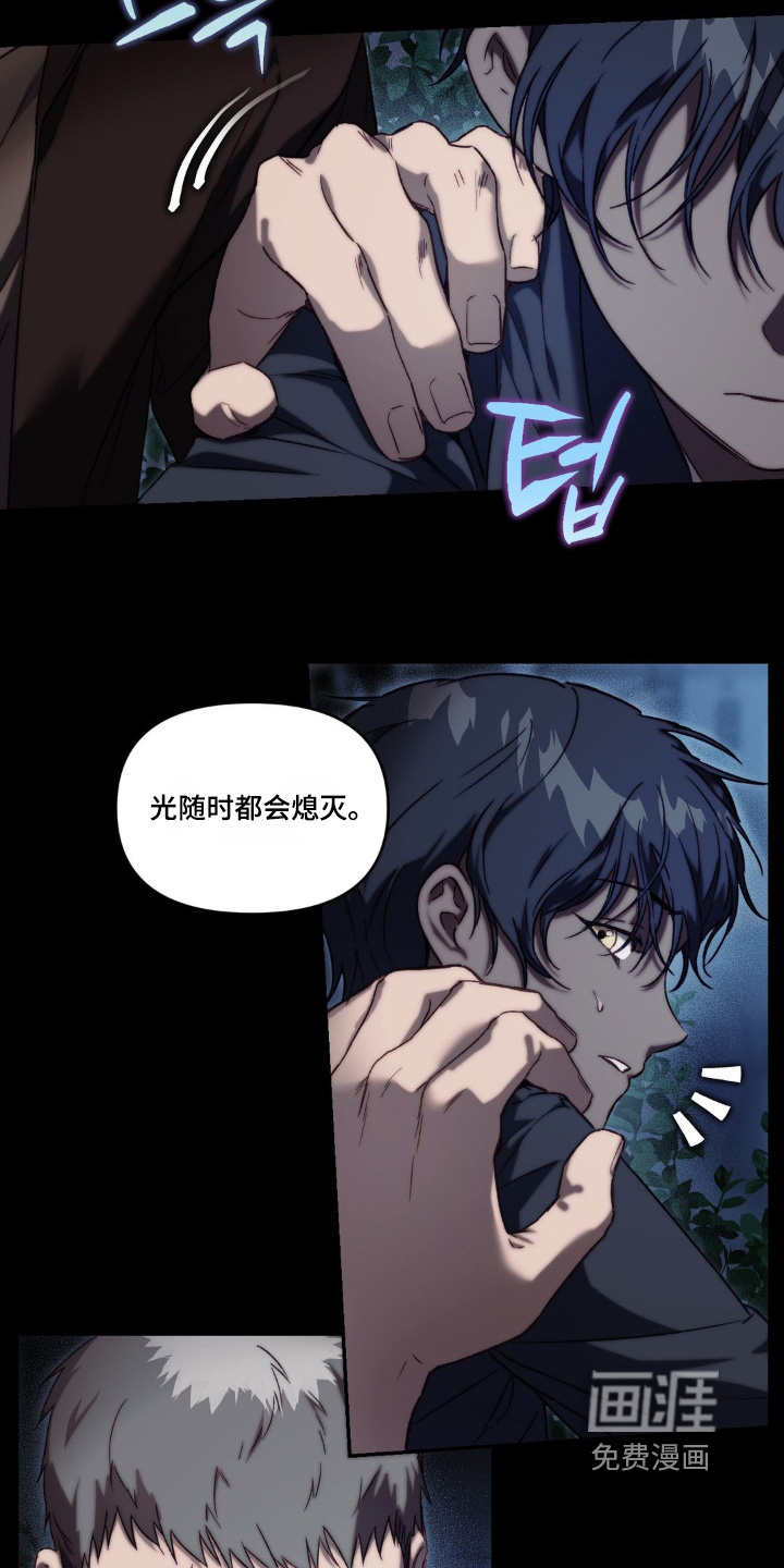 第48话4