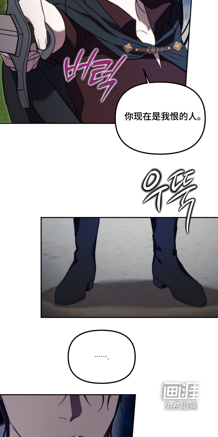 第46话10